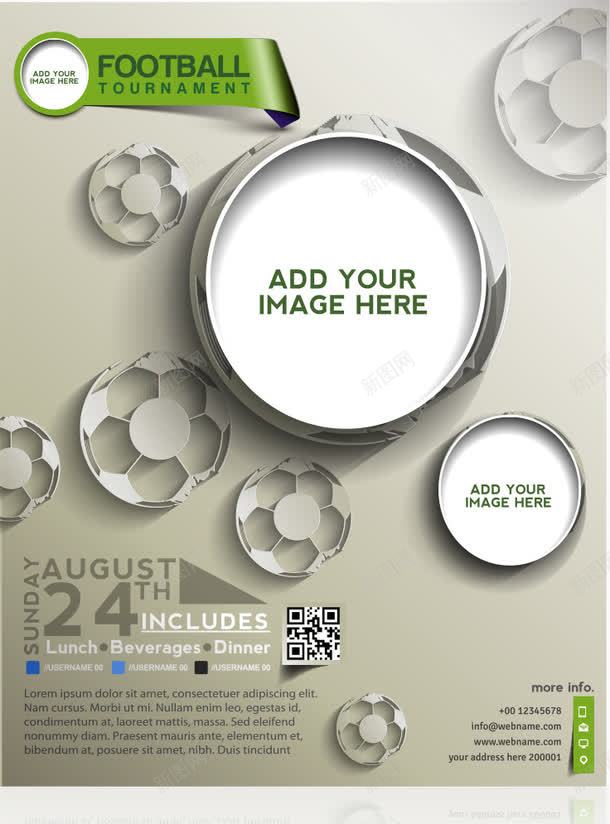 圆形图案画册矢量图eps免抠素材_88icon https://88icon.com 企业宣传单 传单 商业海报 圆形图案 海报 海报素材 画册 购物传单 矢量图