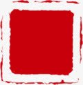 红色印章空白印记png免抠素材_88icon https://88icon.com 印章 印记 图片 空白 红色