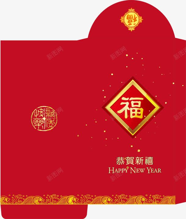 恭贺新禧png免抠素材_88icon https://88icon.com 可爱红包 恭贺新禧 新婚红包 新春红包 红包矢量 红包设计图