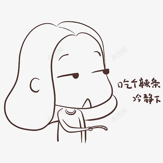 卡通女人拿辣条表情包呆萌插画免png免抠素材_88icon https://88icon.com 卡通 卡通女人拿辣条表情包呆萌插画免抠免费下载 吃辣条 呆 女人 插画 简笔画 网红表情包 表情包 辣条 辣条卡通