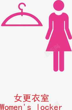 扁平化地铁站标识紫色扁平化女更衣室元素矢量图图标图标
