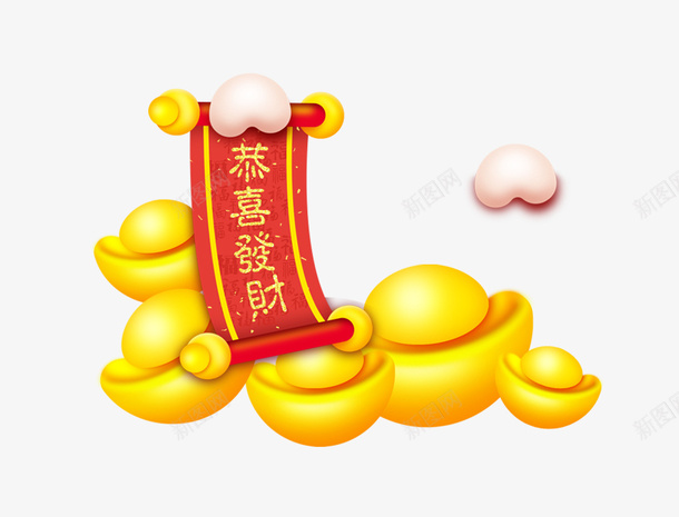 2019猪年金元宝恭喜发财png免抠素材_88icon https://88icon.com 发财 对联 恭喜发财 财富 金元宝 黄色 黄金