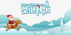 圣诞快乐横幅圣诞快乐圣诞帽圣诞老人麋鹿雪花高清图片