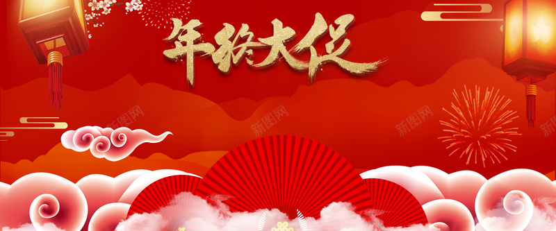新年春节红色大气中国风电商狂欢banner背景