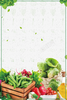 绿色食品有机蔬菜促销海报模板背景背景