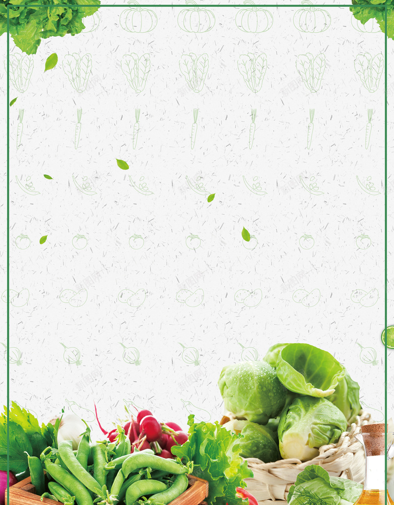 绿色食品有机蔬菜促销海报模板背景jpg设计背景_88icon https://88icon.com 健康 健康饮食 广告设计 开心 新鲜食品 有机蔬菜 海报模板 素食文化 绿色食品 美食促销 食品海报