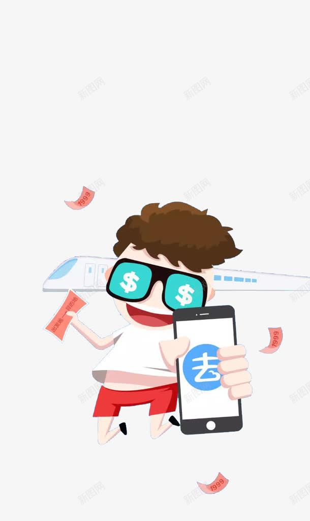 旅游卡通人物png免抠素材_88icon https://88icon.com H5页面素材 促销 促销图案 升值 卡通人物 扁平人物 扁平化人物 电商卡通人物 红包 网页设计卡通 金币 金钱