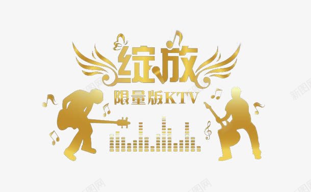 绽放量贩式ktvlogo图标图标