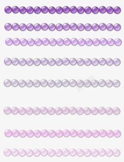 各色紫色圆珠分割线集合素材