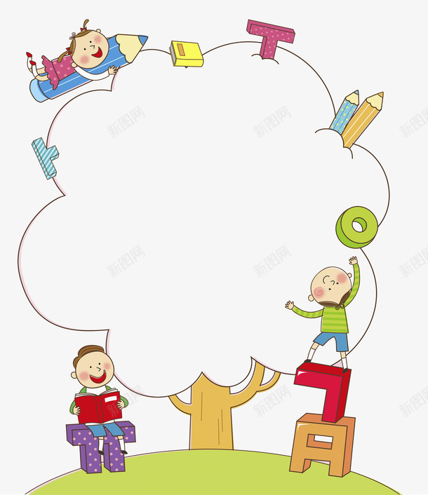 一棵大树png免抠素材_88icon https://88icon.com 卡通 可爱的 大树 学习 小孩 展板 插图 铅笔