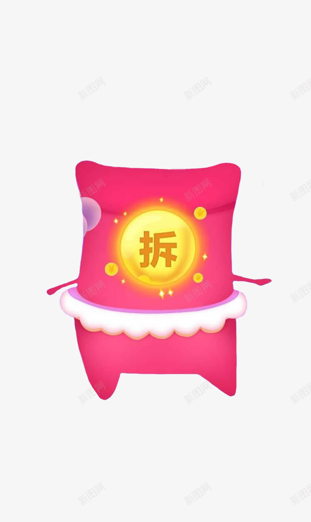 双十一红包拟人化宝宝红包png免抠素材_88icon https://88icon.com 促销 双十一 红包 红包宝宝