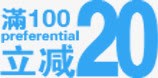 100立减30满100立减20图标淘宝模板高清图片