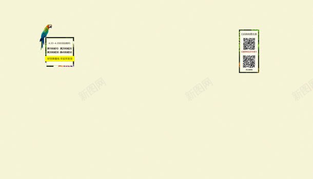 杏色店铺淘宝详情页jpg设计背景_88icon https://88icon.com 店铺 详情