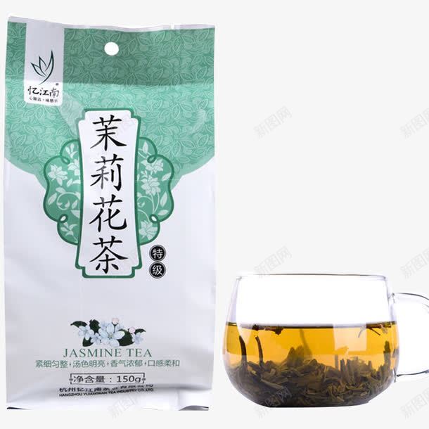 茉莉花茶png免抠素材_88icon https://88icon.com 包装 正山小种 浓香型 礼盒装 红茶 绿茶 茶叶 茶叶礼盒装 陈放