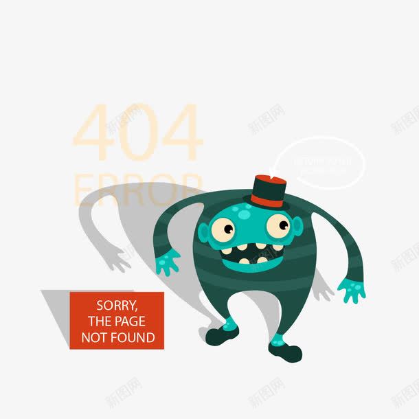 404网页错误提示背景png免抠素材_88icon https://88icon.com 404错误 怪兽 网页错误 错误 页面丢失 页面出错