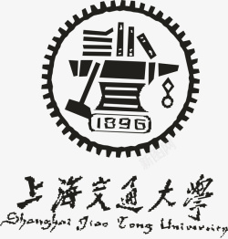 交通知识上海交通大学logo矢量图图标高清图片