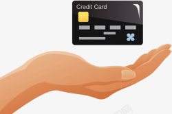 信用卡借贷服务素材