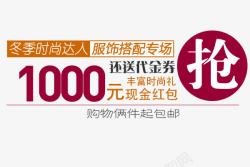 1000元现金红包素材