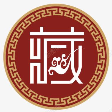 西藏民族文化logo图标图标