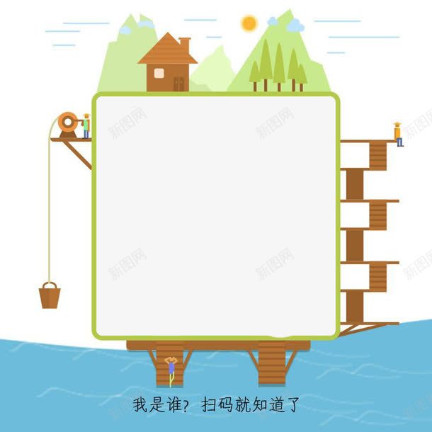 引导关注png免抠素材_88icon https://88icon.com 二维码 扫描 设计 长按关注