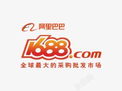 1688阿里巴巴logo阿里1688logo图标高清图片