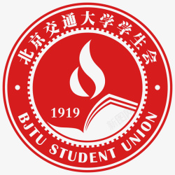 北京大学校徽标志下载北京交通大学学生会logo创意图标高清图片