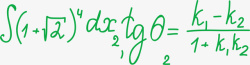 公式笔记复杂的高等公式数学矢量图高清图片