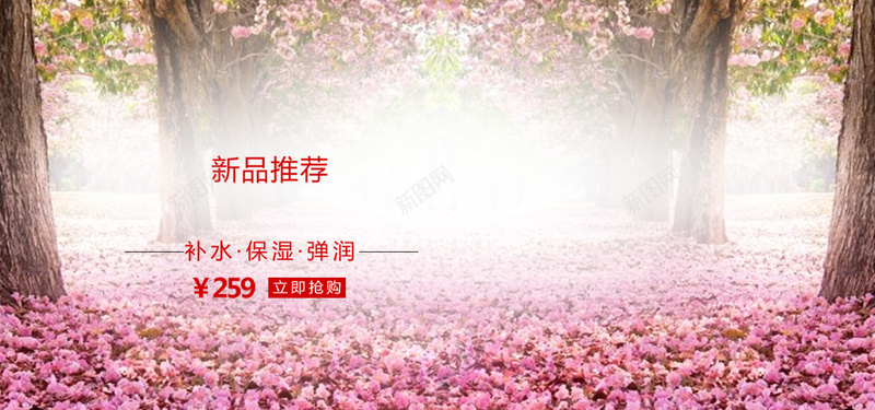 淘宝背景图背景