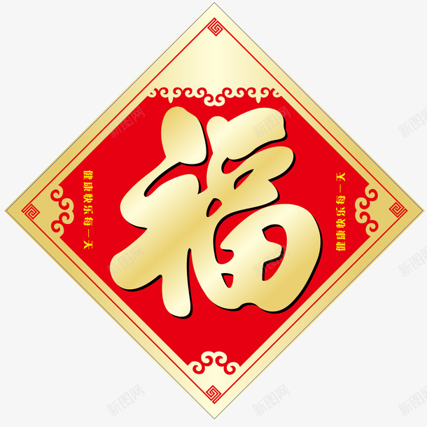 金色红色福字春联矢量图ai免抠素材_88icon https://88icon.com 写春联 春联 福字春联 红色春联 金色春联 矢量图