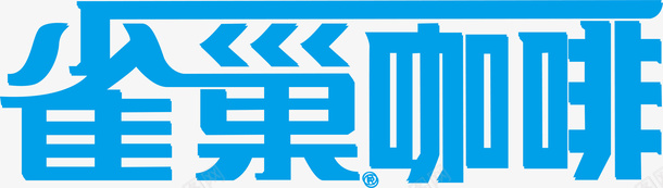 羽毛logo雀巢咖啡logo图标图标