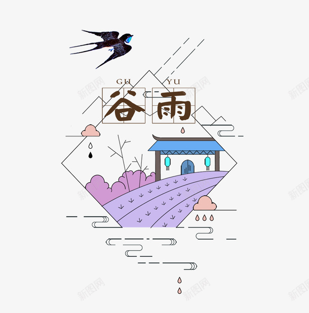 二十四节气之谷雨简约手绘psd免抠素材_88icon https://88icon.com 中国节气 二十四节气 传统节日 意装饰画 手绘 春天 春季 艺术字 谷雨 雨季