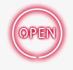 店铺开业开业OPEN标志图标高清图片