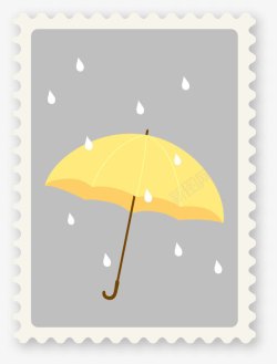 黄色雨伞时尚卡通邮票矢量图高清图片