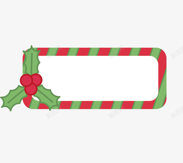 圣诞节红绿边框png免抠素材_88icon https://88icon.com 叶子 圣诞 圣诞节框子 彩条 红色 绿色