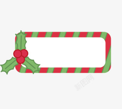 绿色彩条圣诞节红绿边框高清图片