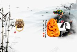 中国风玉器玉器店中国风宣传画册高清图片