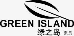 高端家居品牌绿之岛家具品牌logo图标高清图片
