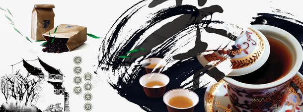 中国茶文化展板psd免抠素材_88icon https://88icon.com 中国茶文化画册 中国风 古典 墨迹 水黑画 笔刷 茶 茶叶 茶叶画册 茶壶 茶文化 茶杯 茶道
