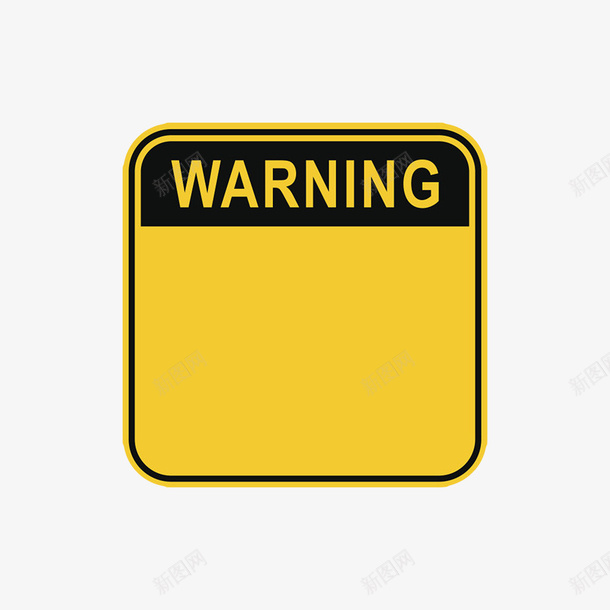 警告四边形黄色警告牌实物png免抠素材_88icon https://88icon.com warning 三角警示牌 亮色 提醒 注意 警告 警示 醒目 铁牌 黄色警告牌