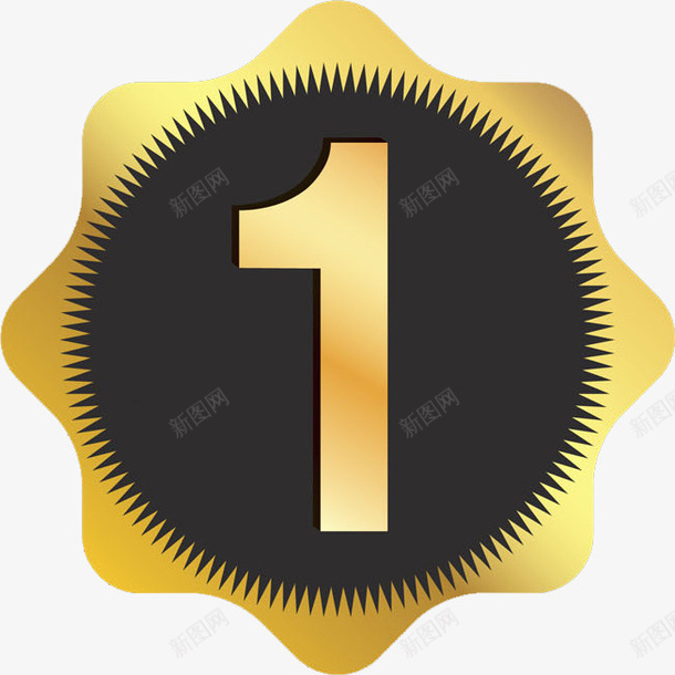 创意标签png免抠素材_88icon https://88icon.com 促销 几何图形 创意 数字1 标签 水擦 金色 黑色