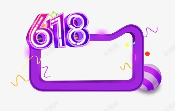 618狂欢节电商炫彩装饰边框psd免抠素材_88icon https://88icon.com 618年中大促 618抢先购 618狂欢节 梦幻 渐变流体 炫彩 装饰 购物节 边框 边框背景
