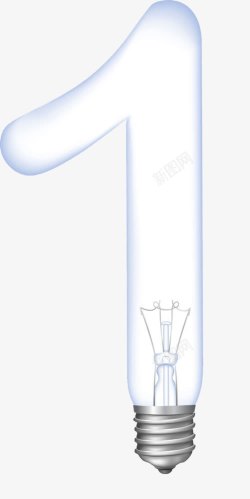 数字1灯泡白色数字1高清图片