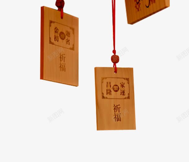 长方形祈福许愿牌png免抠素材_88icon https://88icon.com 祈福 素材 背景元素 许愿牌 长方形