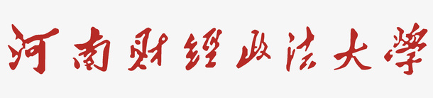 河南财经政法大学中文logo图标图标