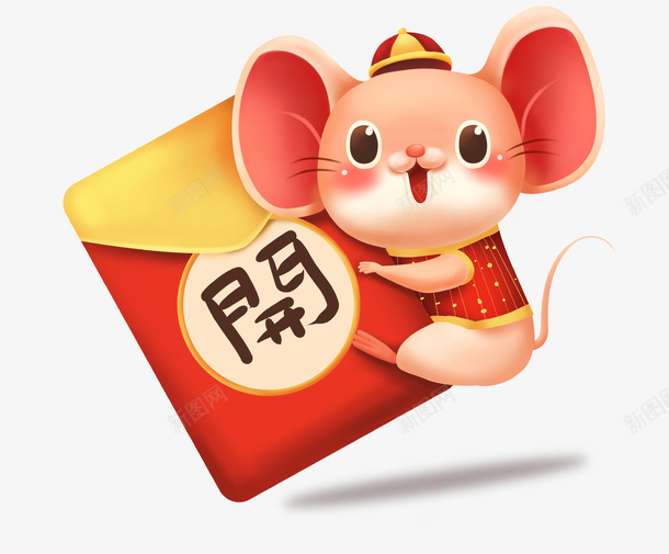 鼠年大吉手绘元素鼠年新年卡通4png免抠素材_88icon https://88icon.com 大吉 招财鼠 新年 新年物料 红包 老鼠 鼠年