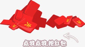 手绘红色卡通红包装饰png免抠素材_88icon https://88icon.com 卡通 红包 红色 装饰