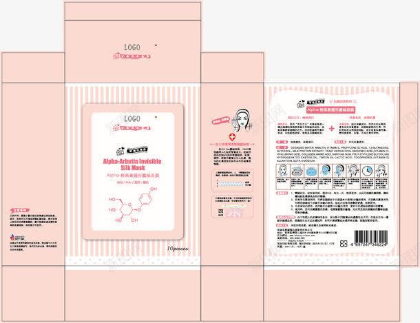 面膜包装png_88icon https://88icon.com 包装模板 女性用品包装 护肤品包装设计 盒子 粉色 纸盒 面膜包装设计
