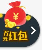 红包侧边栏png免抠素材_88icon https://88icon.com 红包