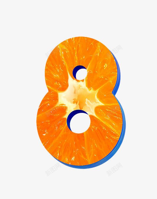 橙子字母数字8png免抠素材_88icon https://88icon.com 创意数字 橙子字母数字 水果