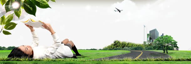 地产广告环保公益psd免抠素材_88icon https://88icon.com 公益 商务 围墙广告 地产宣传单 地产广告 地产户外 地产画册 楼盘广告 绿色环保 草地 金融投资